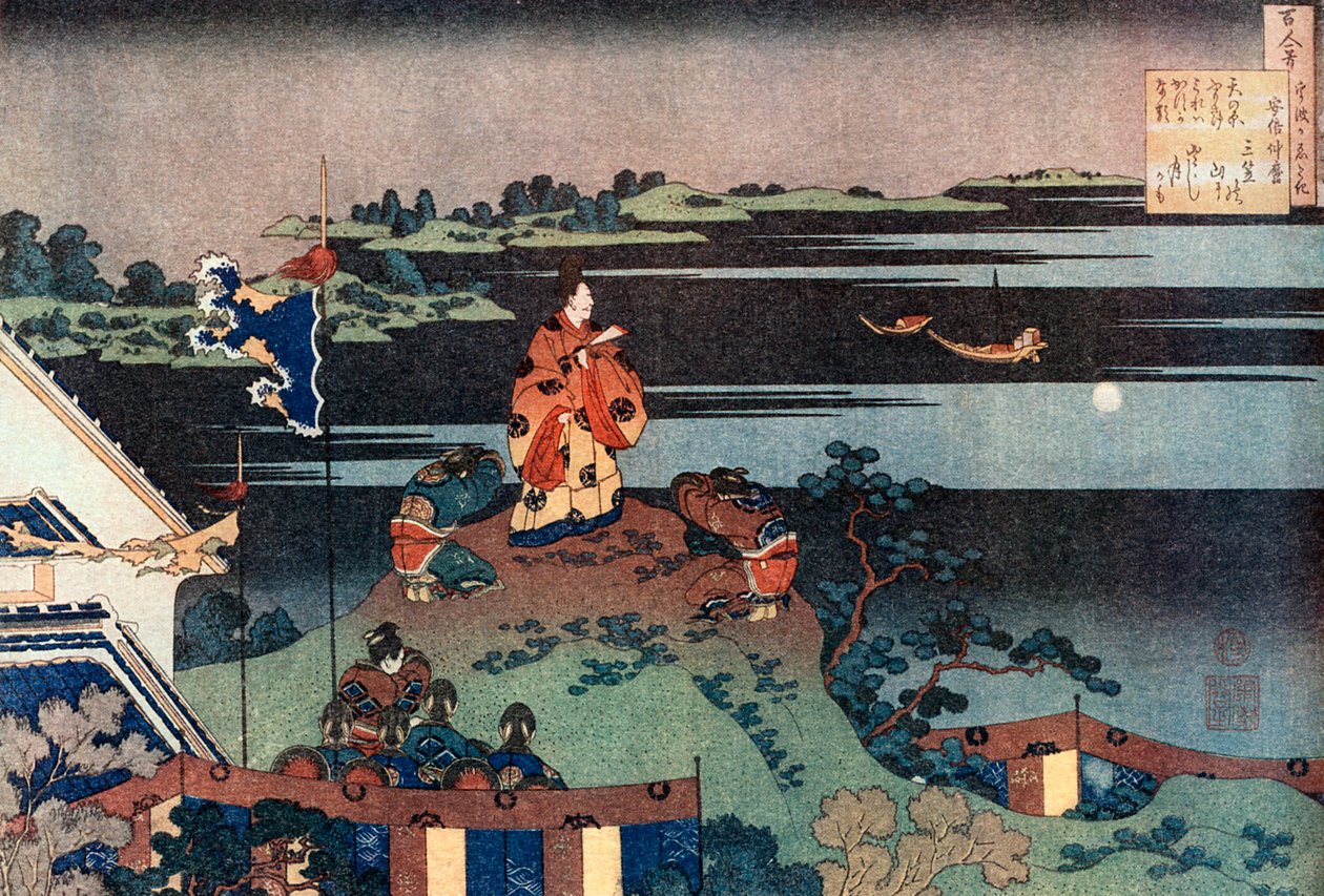 Karkotettu runoilija Nakamaro Abe no Nakamaro, 1838. tekijältä Katsushika Hokusai