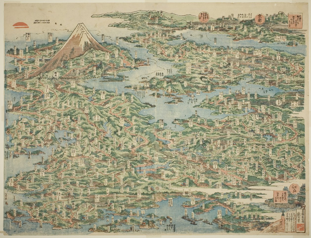 Tokaidon kuuluisat paikat yhdellä näkymällä (Tokaido meisho ichiran) tekijältä Katsushika Hokusai