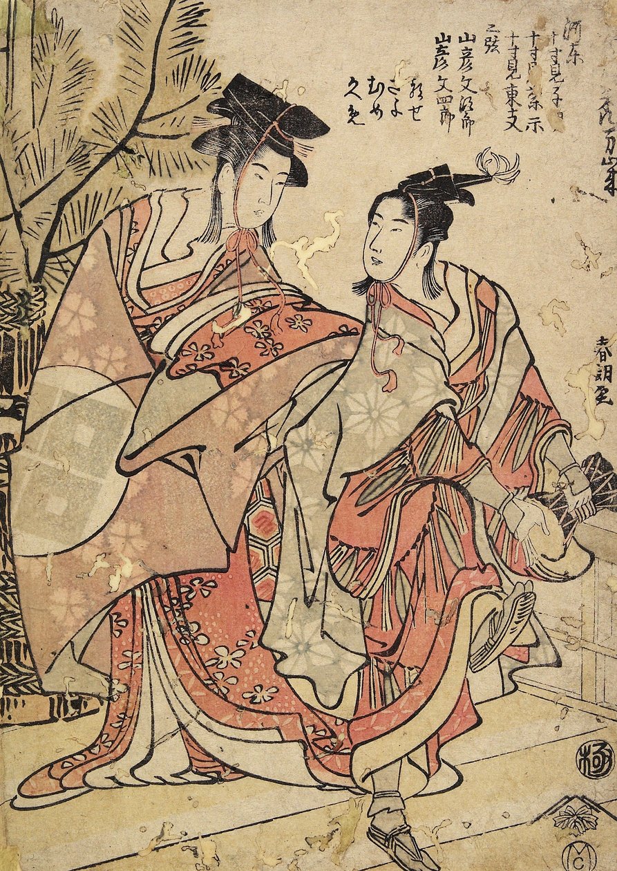 Ensimmäinen kuukausi, Manzai-tanssijoita, noin 1793. tekijältä Katsushika Hokusai