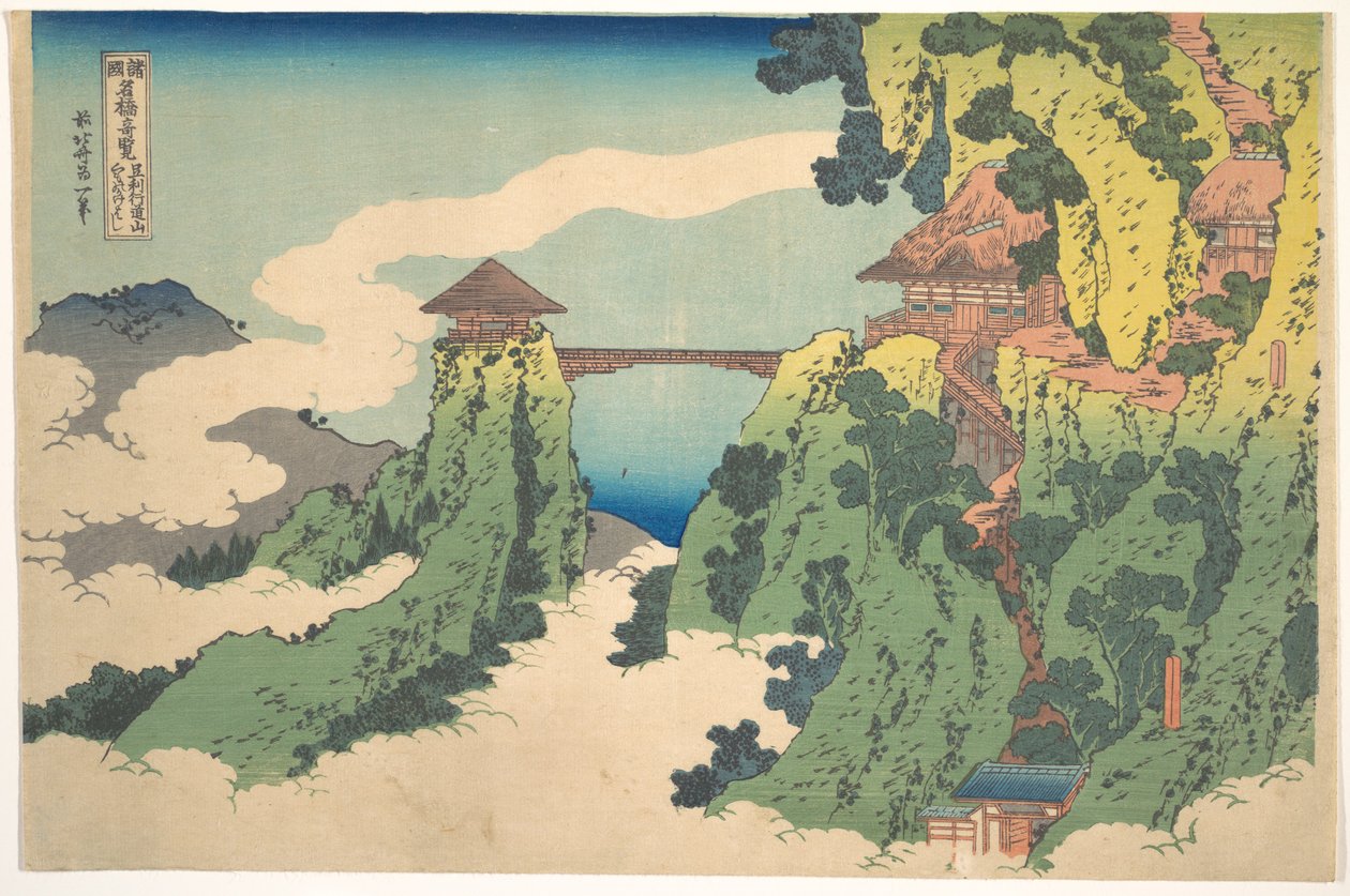 ”Ripustettu pilvisilta Gyōdō-vuorella lähellä Ashikagaa” (Ashikaga Gyōdōzan kumo no kakehashi), teoksesta ”Merkittäviä näkymiä siltoista eri maakunnissa” (Shokoku meikyō kiran) tekijältä Katsushika Hokusai