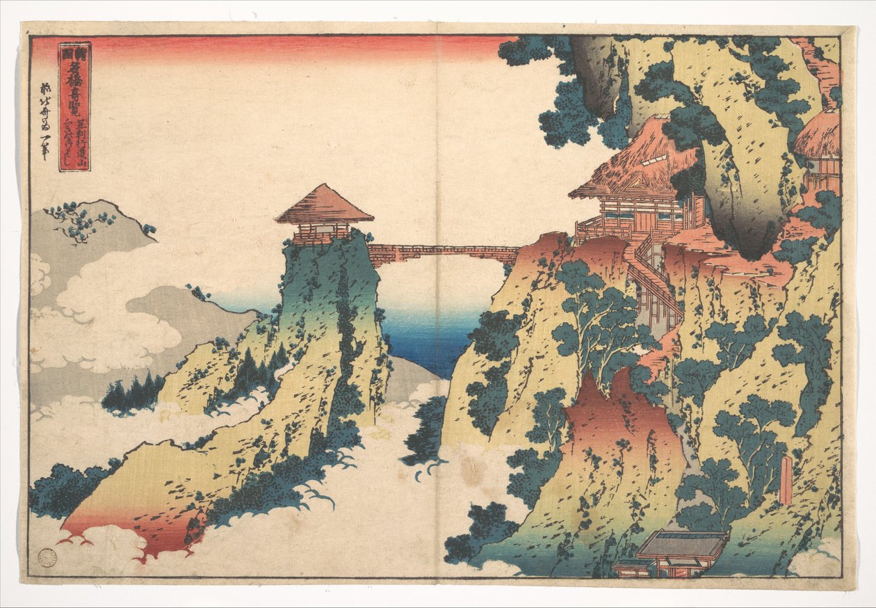 ”Ripustettu pilvisilta Gyōdō-vuorella lähellä Ashikagaa” (Ashikaga Gyōdōzan kumo no kakehashi), teoksesta ”Merkittäviä näkymiä siltoista eri maakunnissa” (Shokoku meikyō kiran) tekijältä Katsushika Hokusai