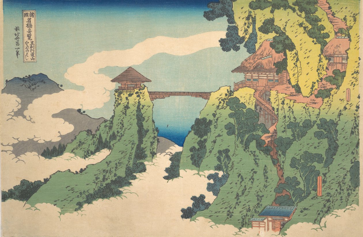Riippuvien pilvien silta Gyodo-vuorella lähellä Ashikagaa..., 1700-luvun loppu - 1800-luvun alku. tekijältä Katsushika Hokusai