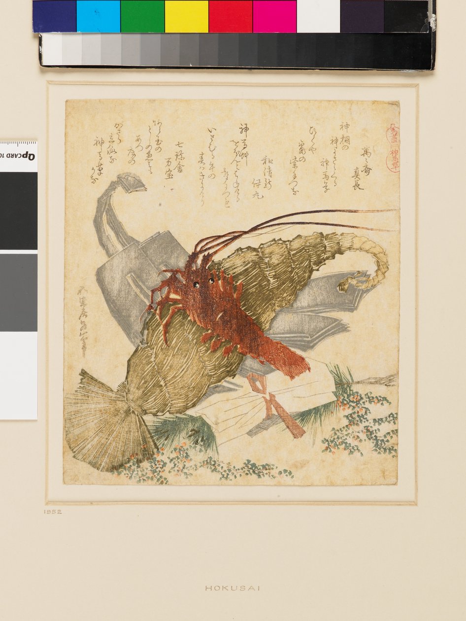 Pyhän hevosen ruoho tekijältä Katsushika Hokusai