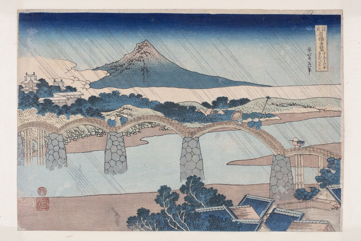 Läsnäolo B syy? P Rovinse (Kintai Bridge, Su maa?) tekijältä Katsushika Hokusai
