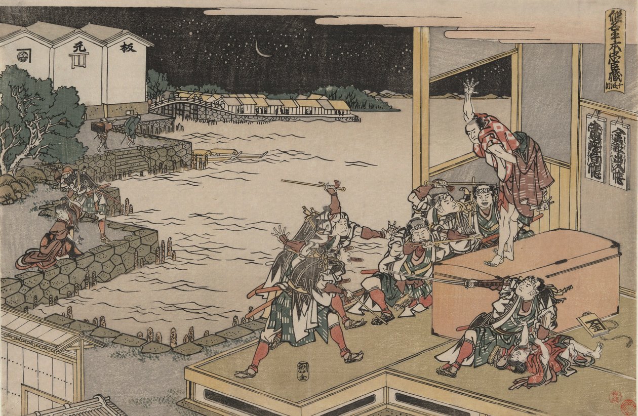 Loyal League of Forty-7 R?nin (Ch?shingura), näytös X: Gihei vartioi asearkkua tekijältä Katsushika Hokusai