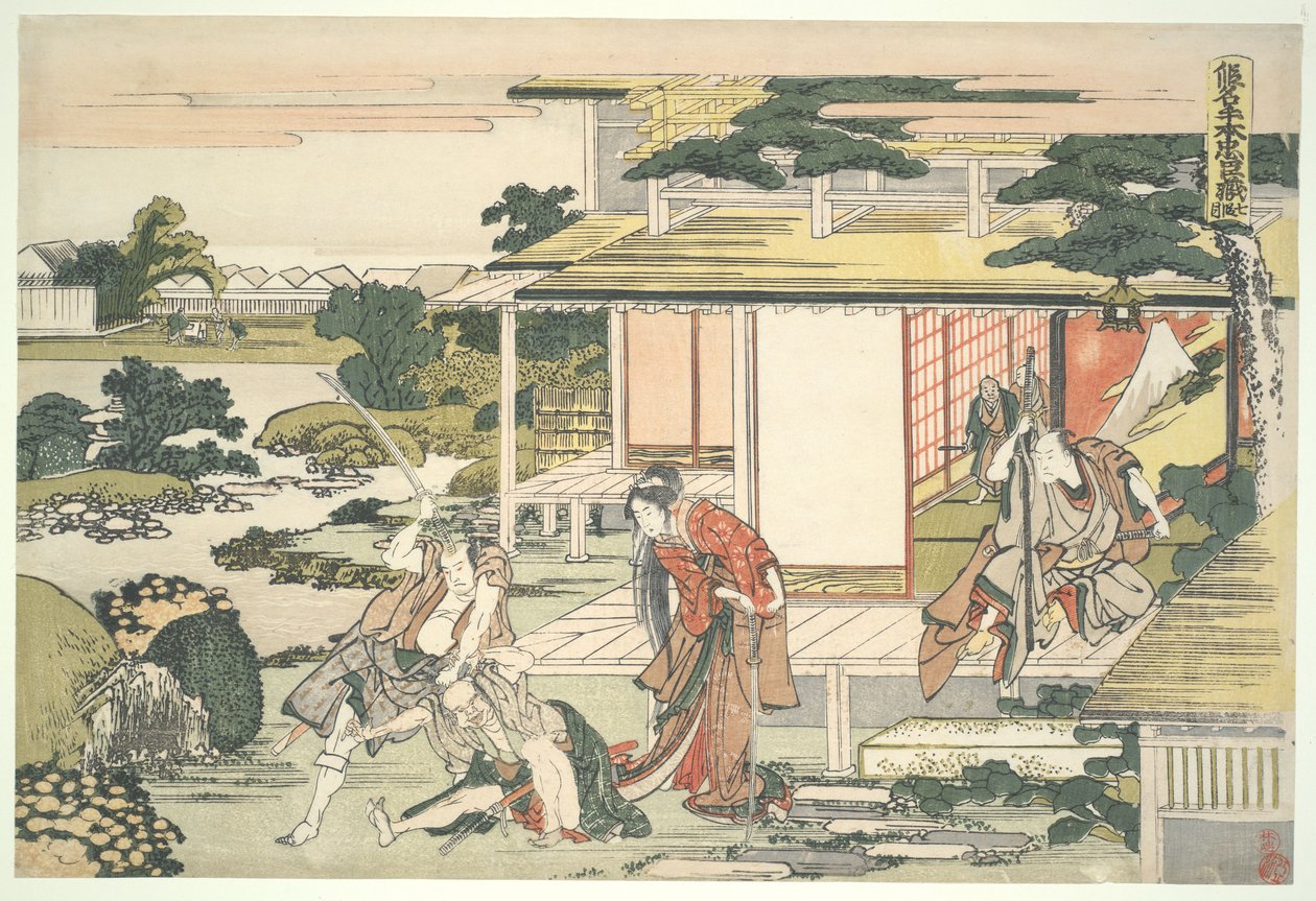 47 roninin uskollinen liitto (Chūshingura), VII näytös: Teehuoneen kohtaus. Ich iriki Heiyemon raahaa vakoojan Kudayūn ulos tekijältä Katsushika Hokusai