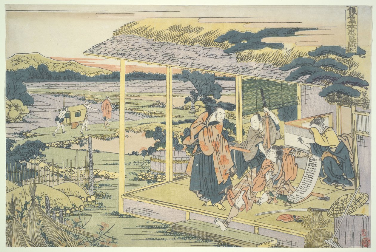 47 roninin uskollinen liitto (Chūshingura), VI näytös: Yoichibein talo, Kampein seppukun tapahtumapaikka tekijältä Katsushika Hokusai