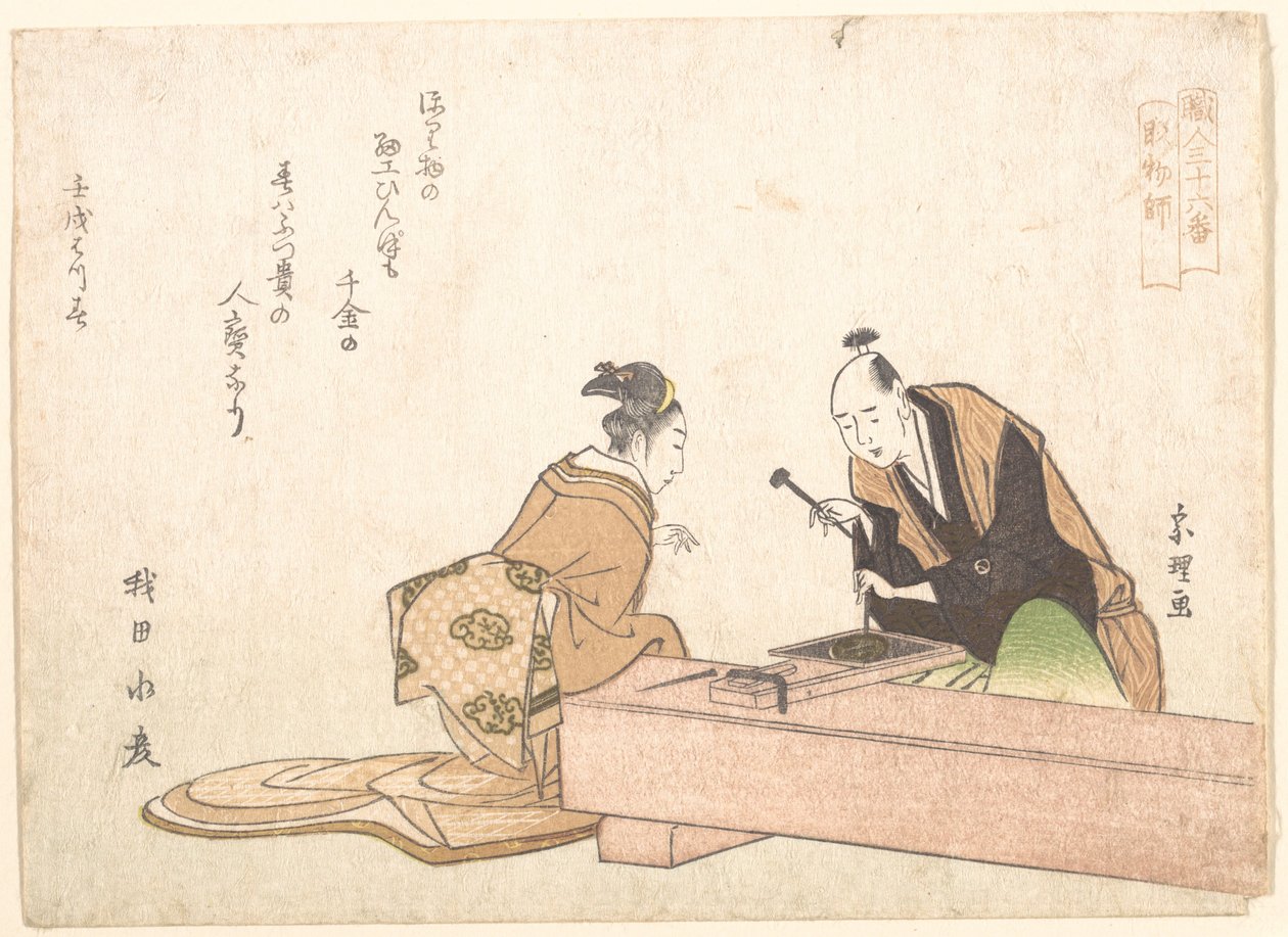 Metalliveistäjä tekijältä Katsushika Hokusai