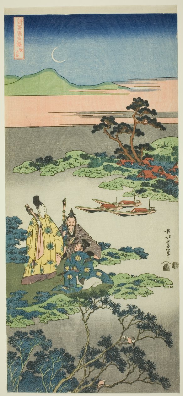 te mini s hand r take (take no otodo), te-sarjasta tekijältä Katsushika Hokusai