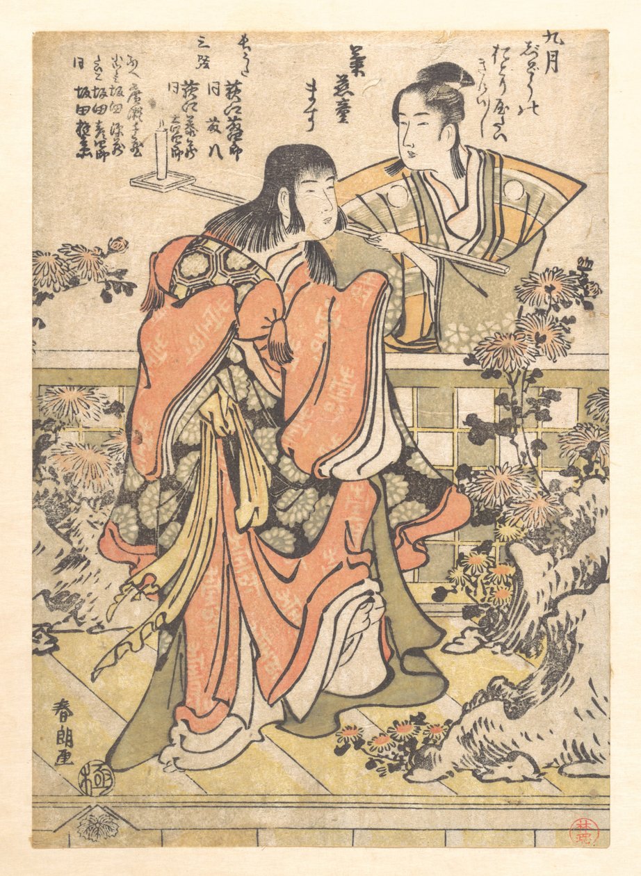 Yhdeksännen kuukauden kabuki-tanssi ”Kikujido” tekijältä Katsushika Hokusai