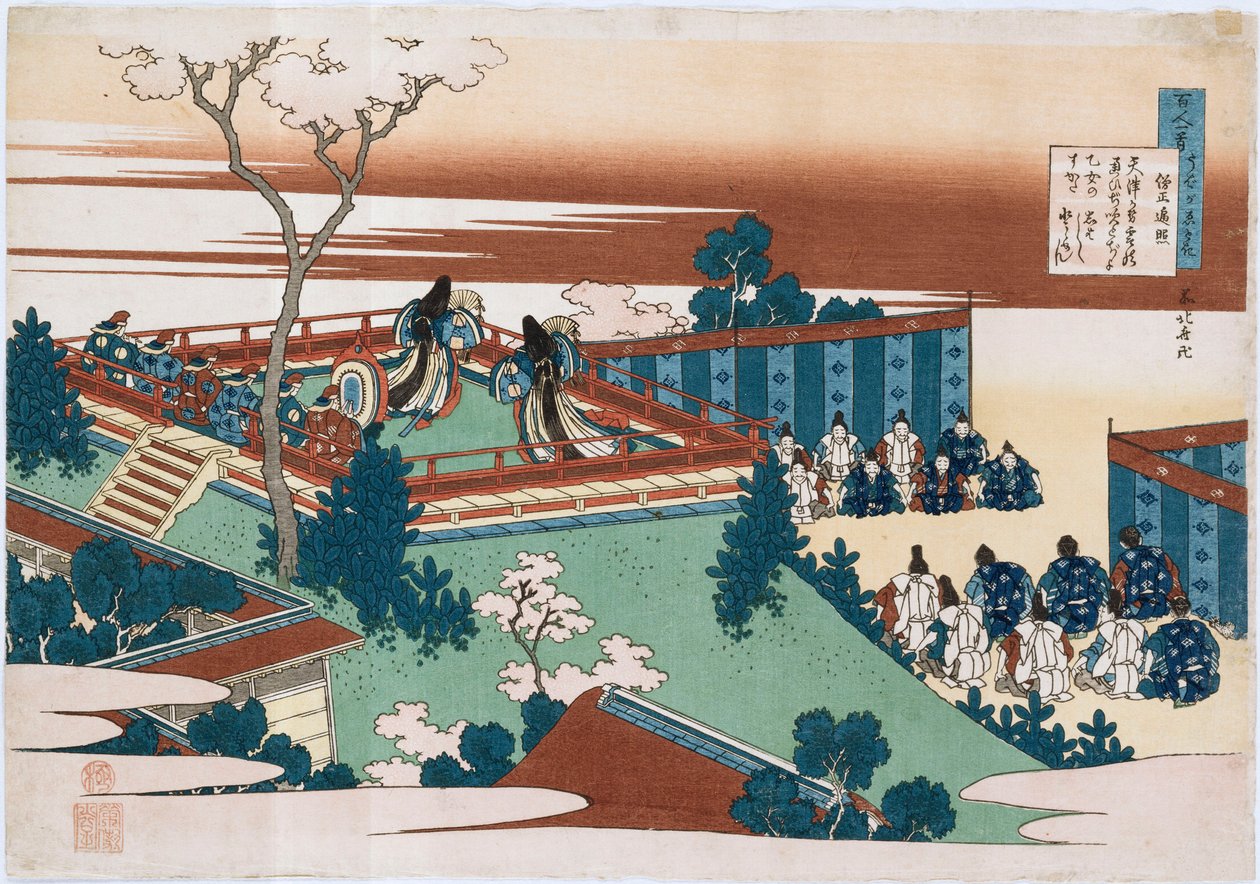 Sojo Henjon runo", sarjasta "Sairaanhoitajan kertoma sata runoa" tekijältä Katsushika Hokusai