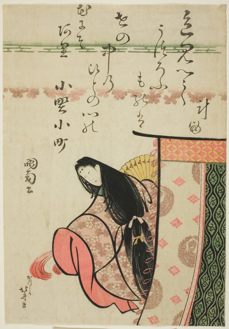 Runoilija Ono no Komachi sarjasta "Kuusi kuolematonta runoilijaa (Rokkasen)" tekijältä Katsushika Hokusai