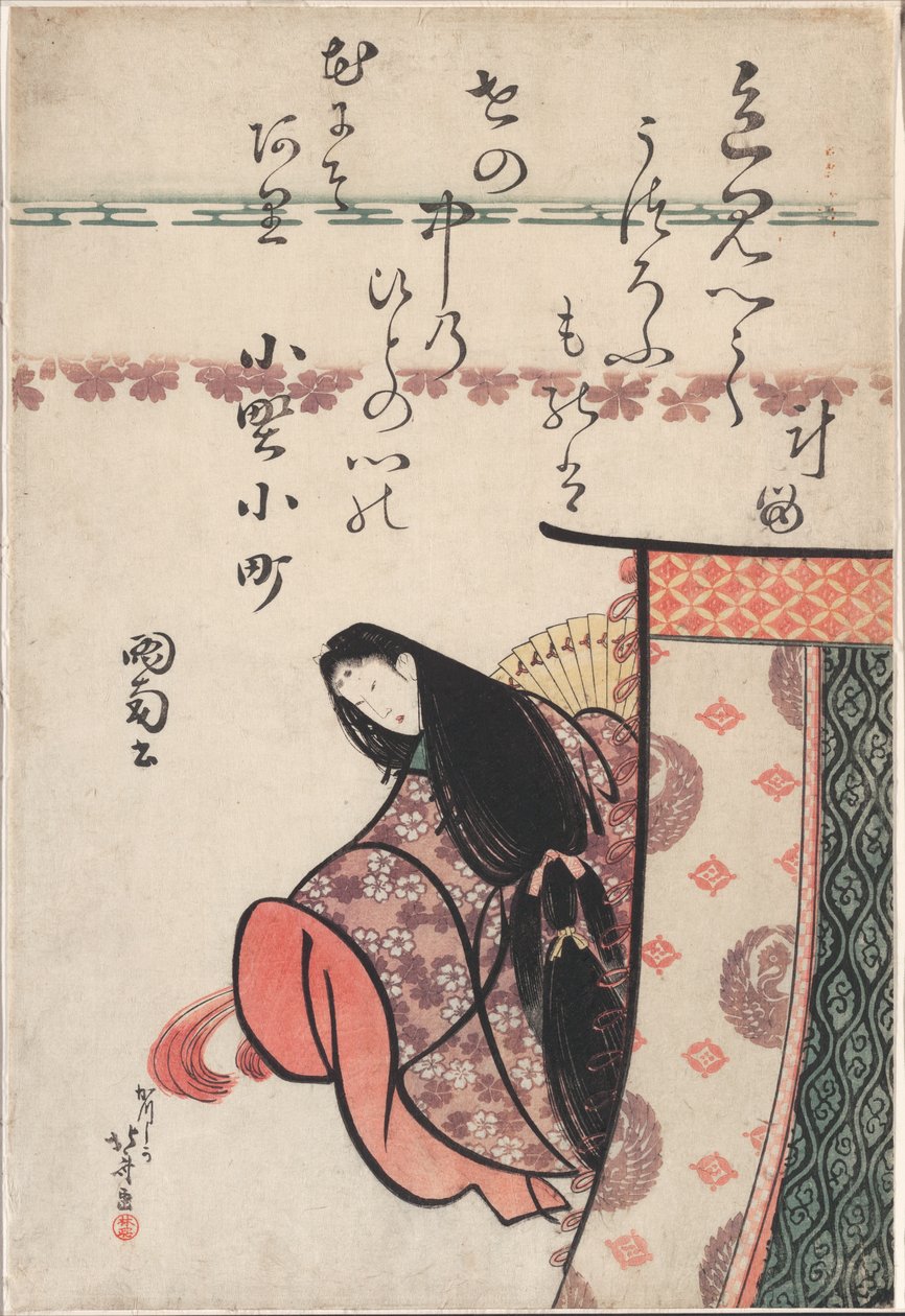 Runoilija Ono no Komachi sarjasta Kuusi kuolematonta runoilijaa (Rokkasen) tekijältä Katsushika Hokusai