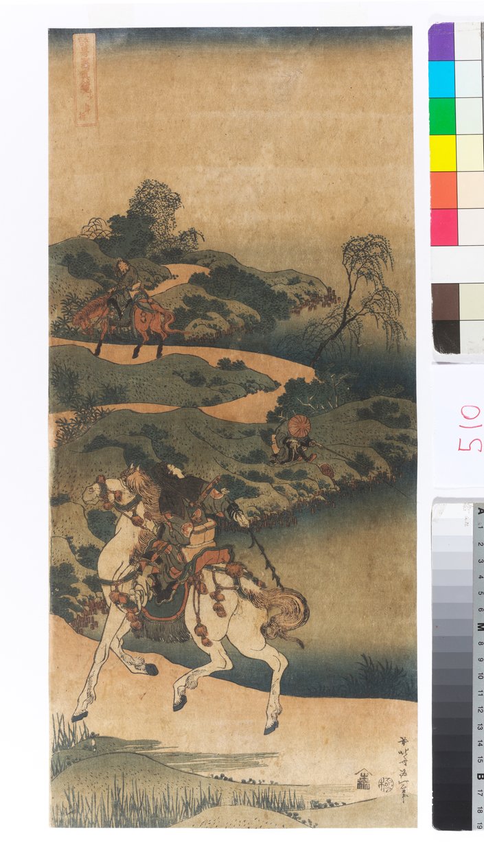 Nuoren miehen paluu tekijältä Katsushika Hokusai