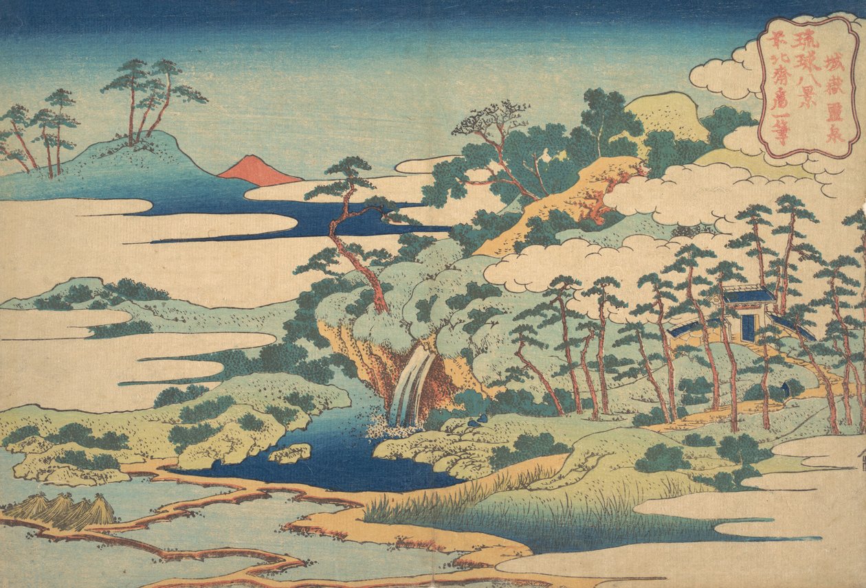 Pyhä lähde Jogaku Jogaku reisen, sarjasta Eight Views of the Ryukyu Isl..., 1832. tekijältä Katsushika Hokusai