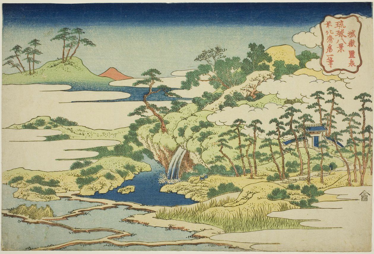 Pyhä lähde Linnoitusvuorella (Jogaku reisen), sarjasta "Kahdeksan näkymää Ryukyu-saarille (Ryukyu hakkei)" tekijältä Katsushika Hokusai