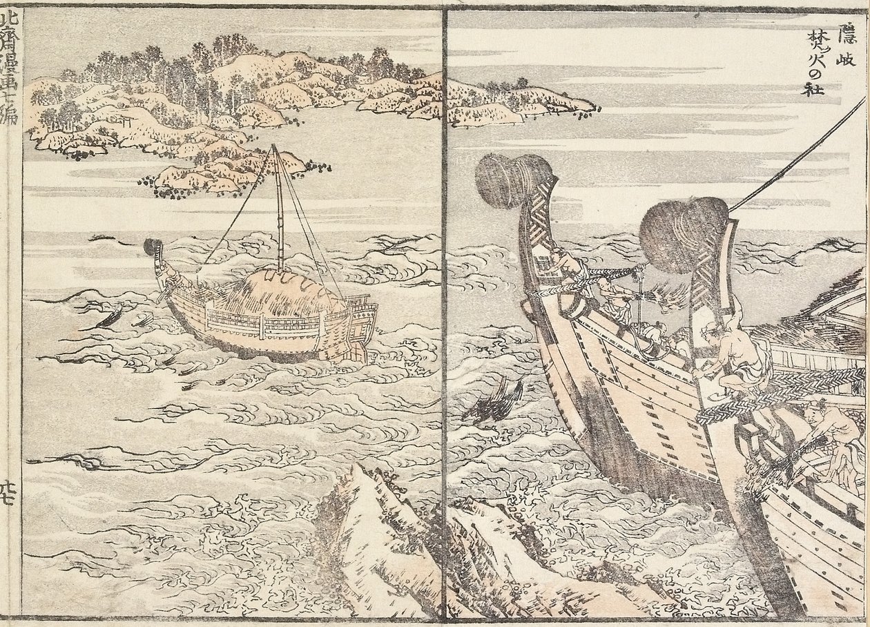 Syntyvän tulen pyhäkkö, Oki Island, 1817 tekijältä Katsushika Hokusai