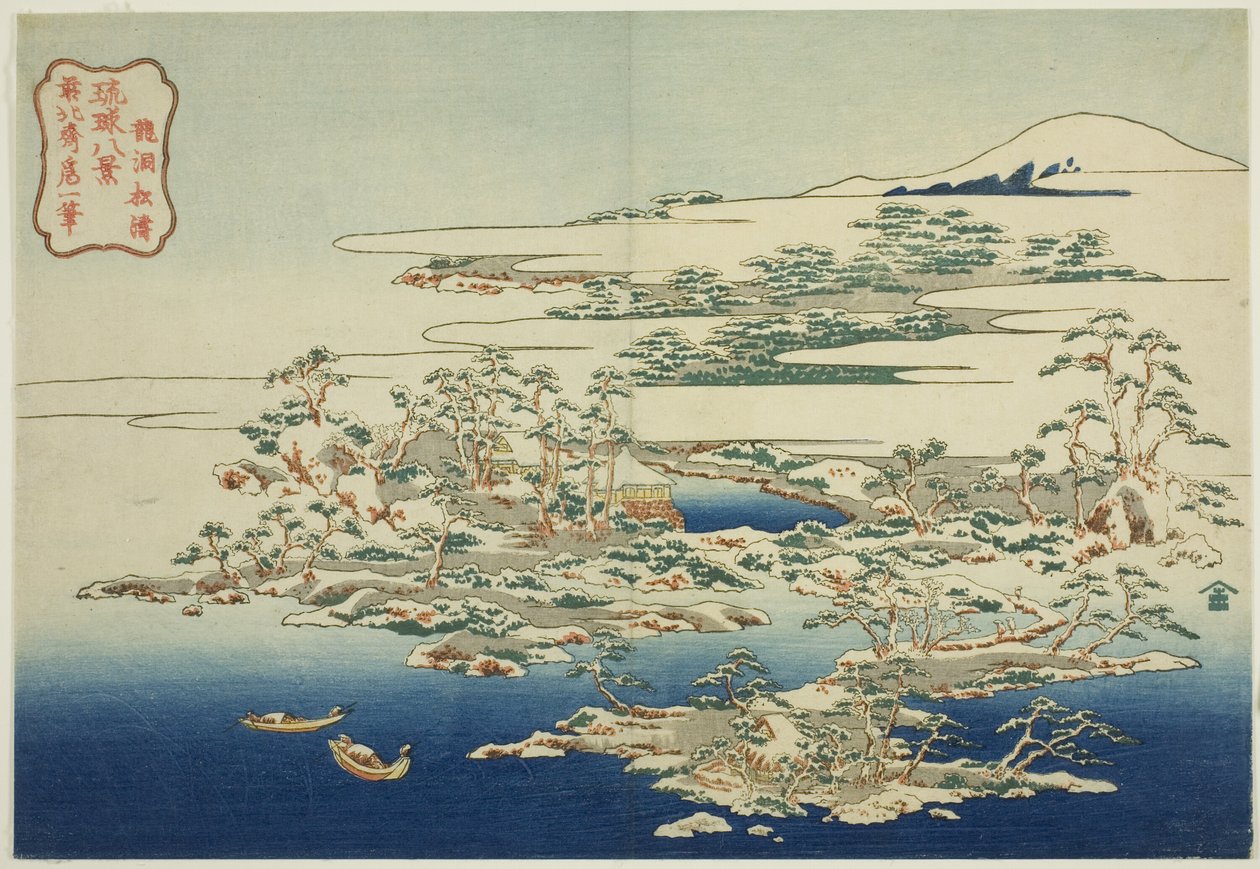 Tuulen ääni mäntyissä Ryutossa (Ryuto shoto), sarjasta "Kahdeksan näkymää Ryukyu-saarille (Ryukyu hakkei)" tekijältä Katsushika Hokusai