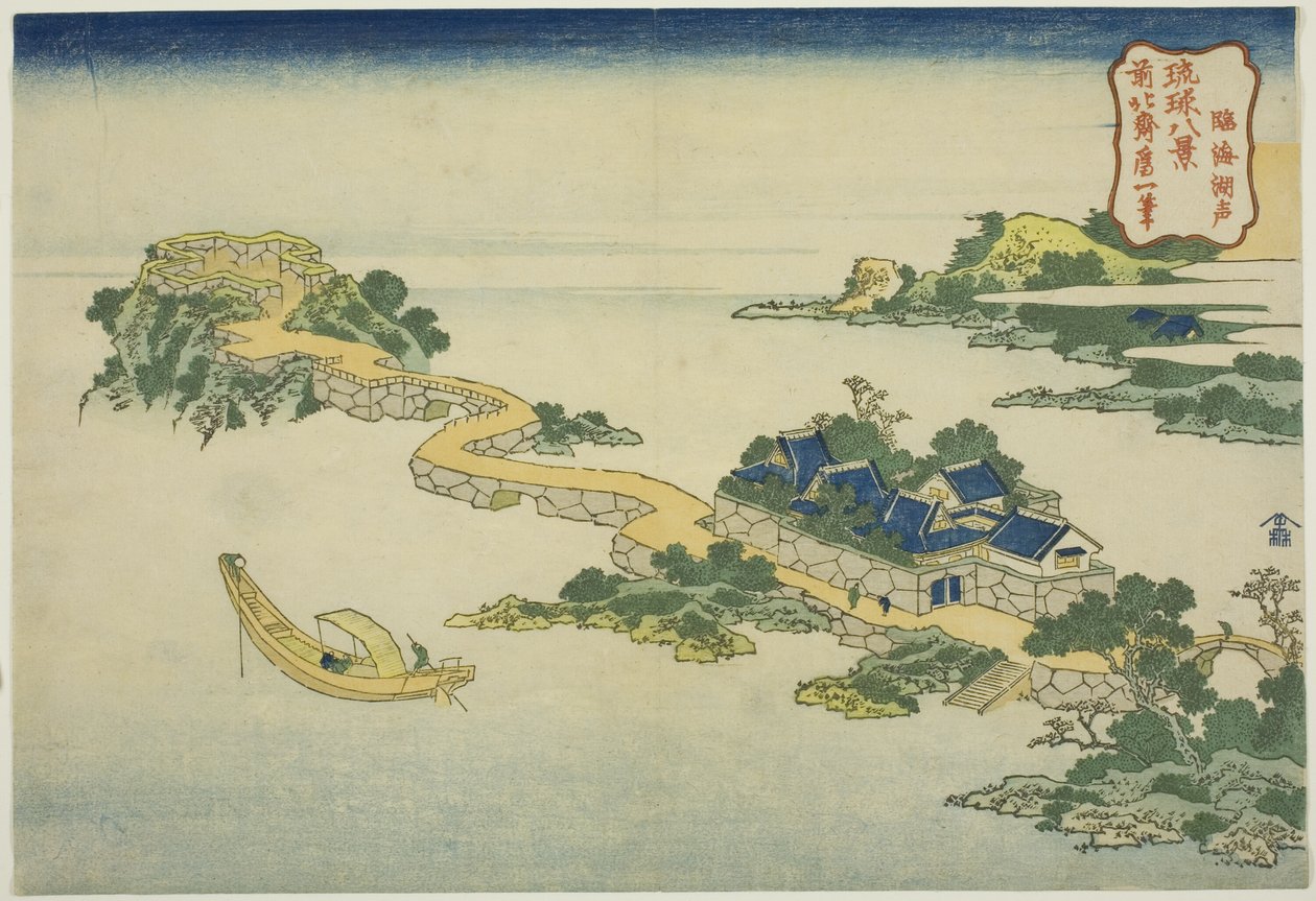 Järven ääni Rinkaissa (Rinkai kosei), sarjasta "Kahdeksan näkymää Ryukyu-saarille (Ryukyu hakkei)" tekijältä Katsushika Hokusai
