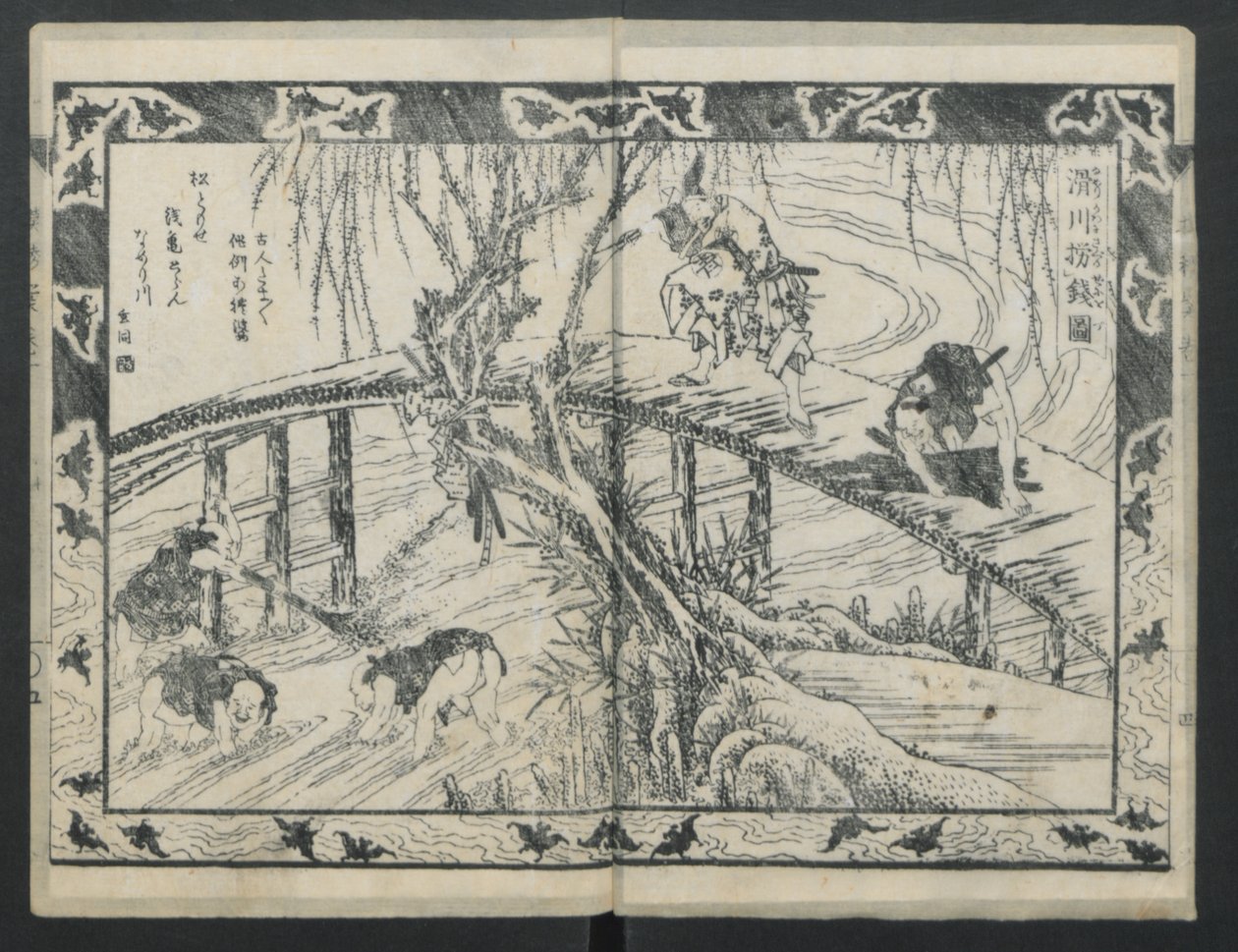 Aoto Fujitsunan tarina, 1811. tekijältä Katsushika Hokusai