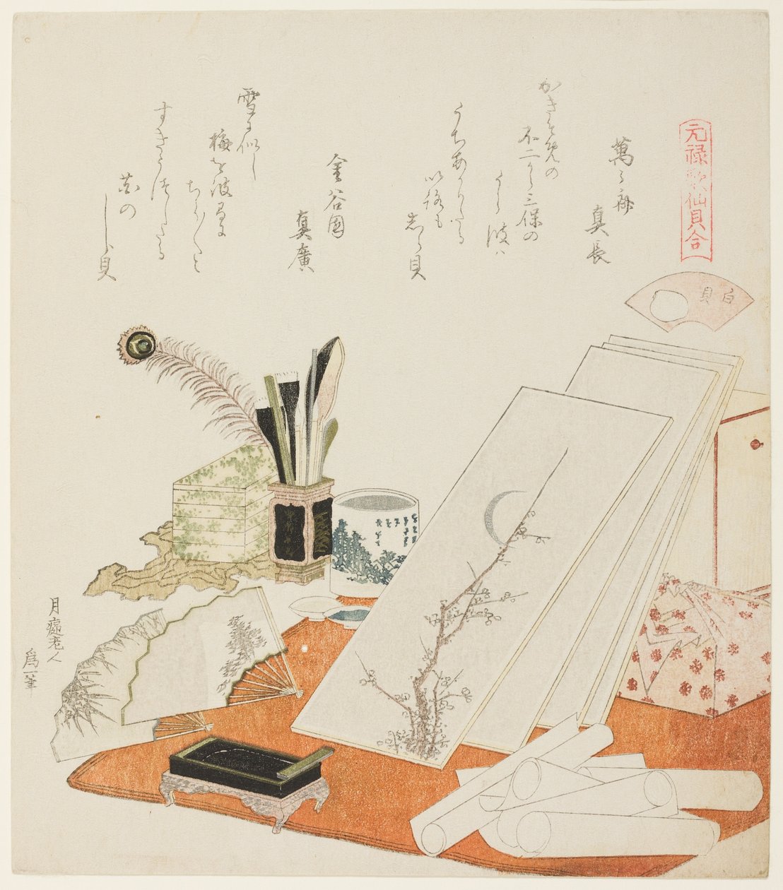 The Studio, kuvitus elokuvalle The White Shell (Shiragai), sarjasta "A Matching Game with Genroku-period Poem Shells (Genroku kasen kai awase)" tekijältä Katsushika Hokusai
