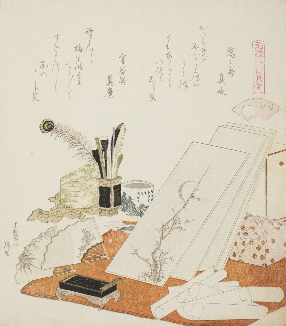 The Studio, kuvitus teokselle The White Shell tekijältä Katsushika Hokusai