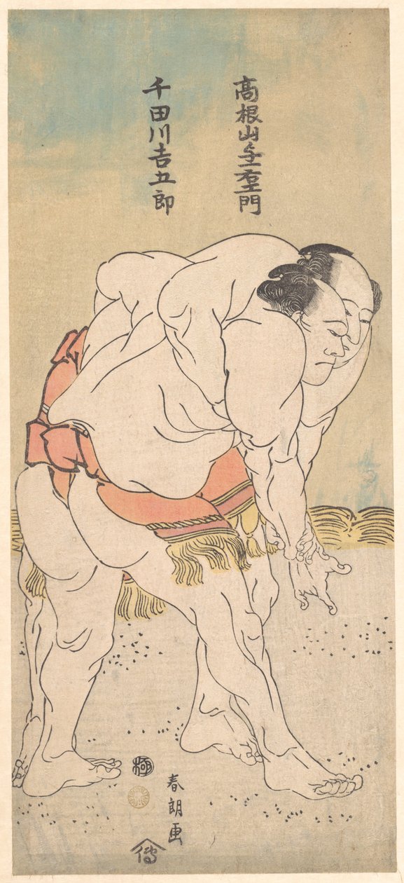 Sumo-painijat Takaneyama Yoichiemon ja Sendagawa Kichigorō tekijältä Katsushika Hokusai