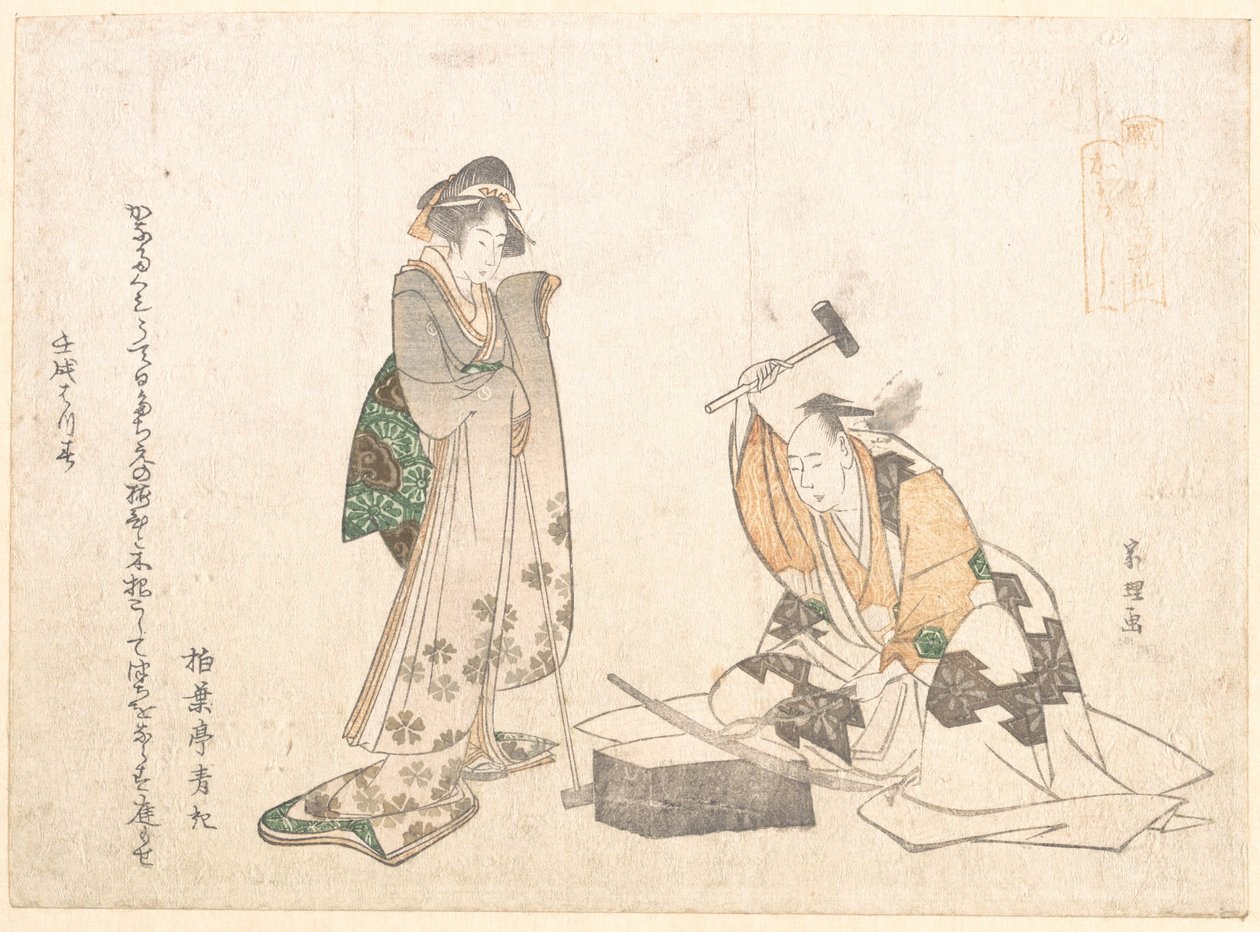 Miekkaseppä tekijältä Katsushika Hokusai