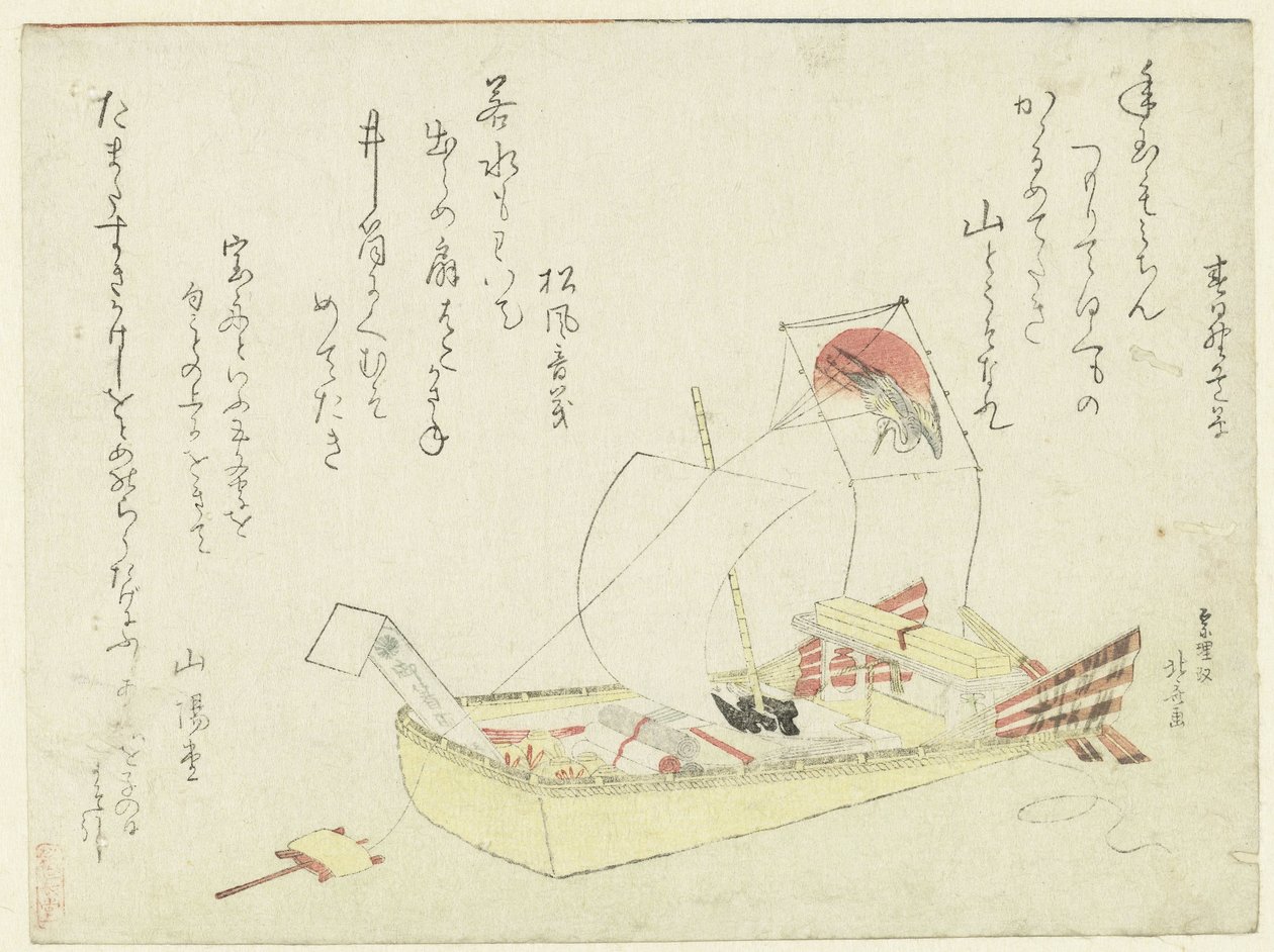Aarrelaiva tekijältä Katsushika Hokusai