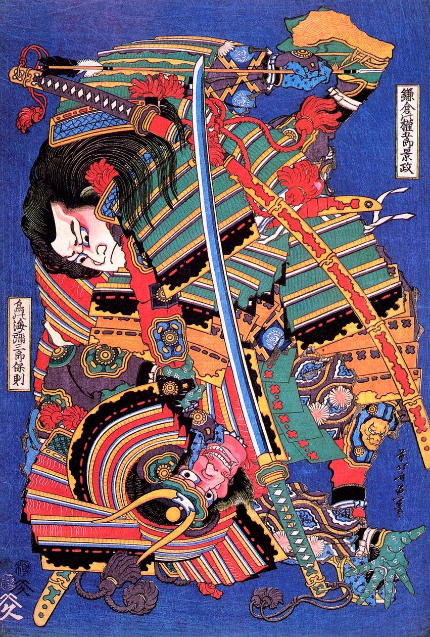 Soturi Kengoro. tekijältä Katsushika Hokusai