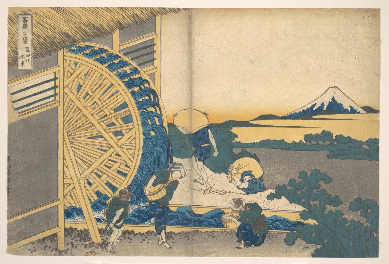 Ondenin vesipyörä (Onden no suisha), sarjasta ”36 näkymää Fuji-vuorelta” (Fugaku sanjūrokkei) tekijältä Katsushika Hokusai