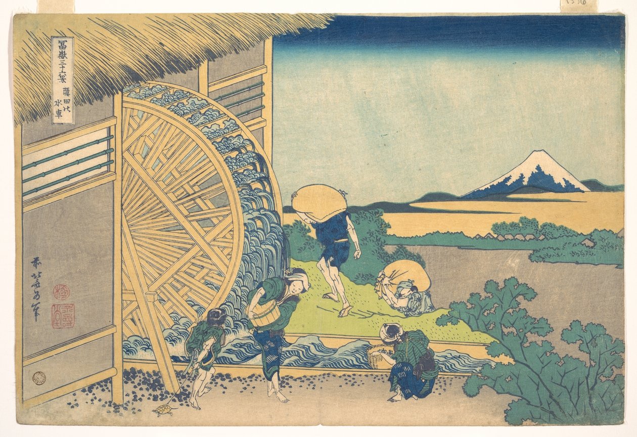 Ondenin vesipyörä (Onden no suisha), sarjasta ”36 näkymää Fuji-vuorelta” (Fugaku sanjūrokkei) tekijältä Katsushika Hokusai