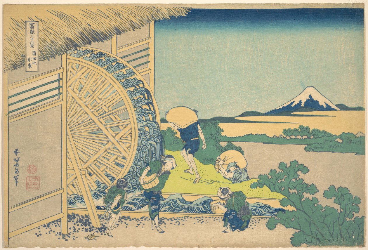 Ondenin vesipyörä (Onden no suisha), sarjasta ”36 näkymää Fuji-vuorelta” (Fugaku sanjūrokkei) tekijältä Katsushika Hokusai