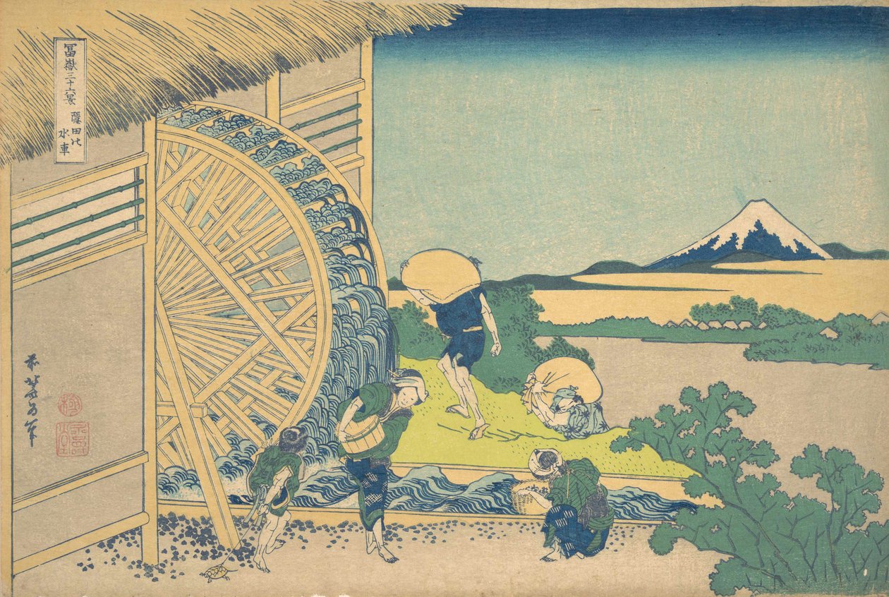 The Waterwheel at Onden Onden no suisha, sarjasta Thirty-six Views of Moun..., ca. 1830-32. tekijältä Katsushika Hokusai