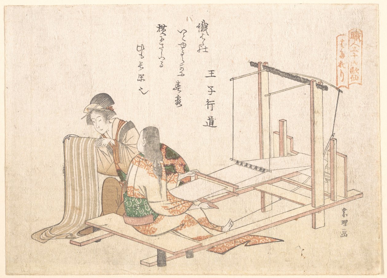 Kudontatehdas tekijältä Katsushika Hokusai
