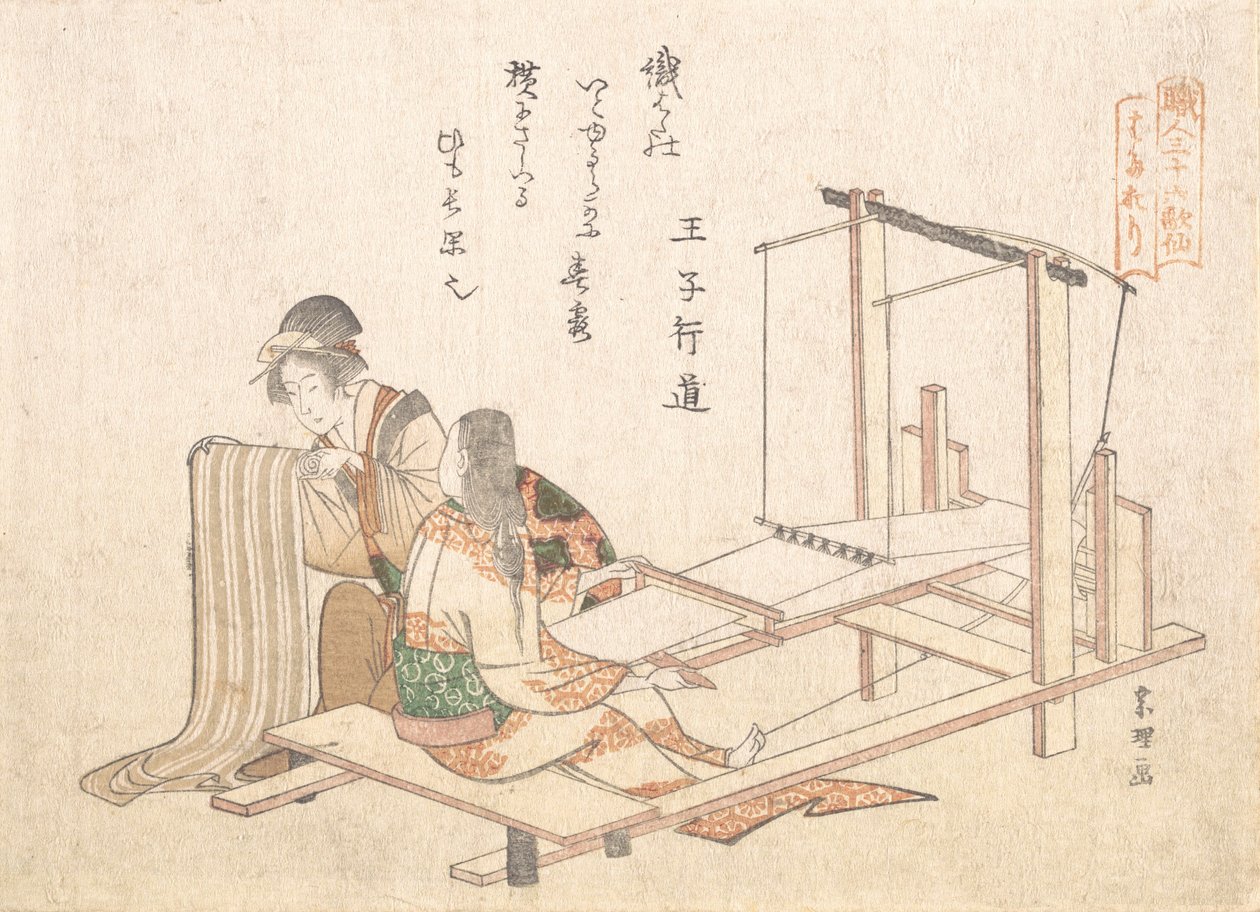 La fàbrica de teixits, ca. 1802. finlandès tekijältä Katsushika Hokusai