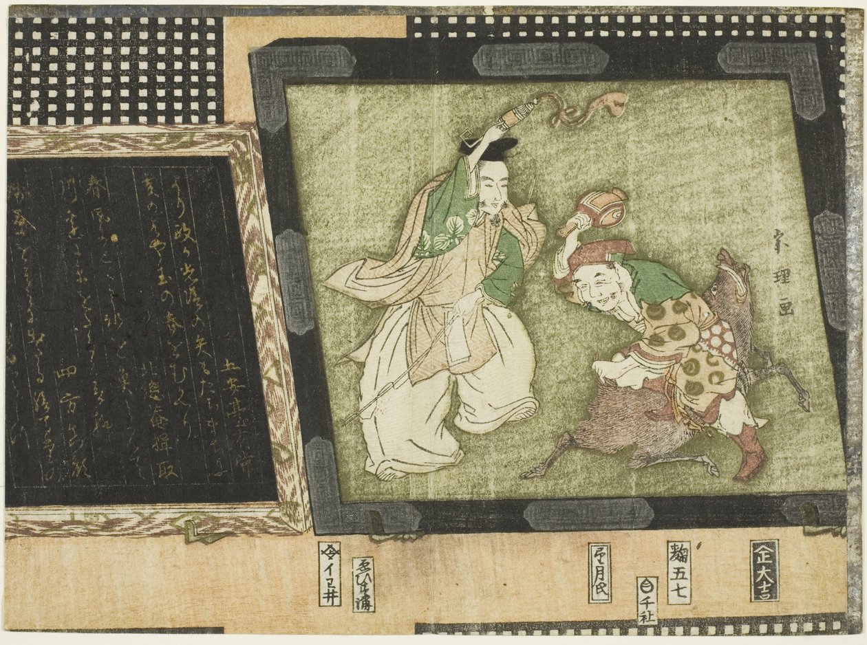 Onnenjumalat Ebisu ja Daikoku tekijältä Katsushika Hokusai