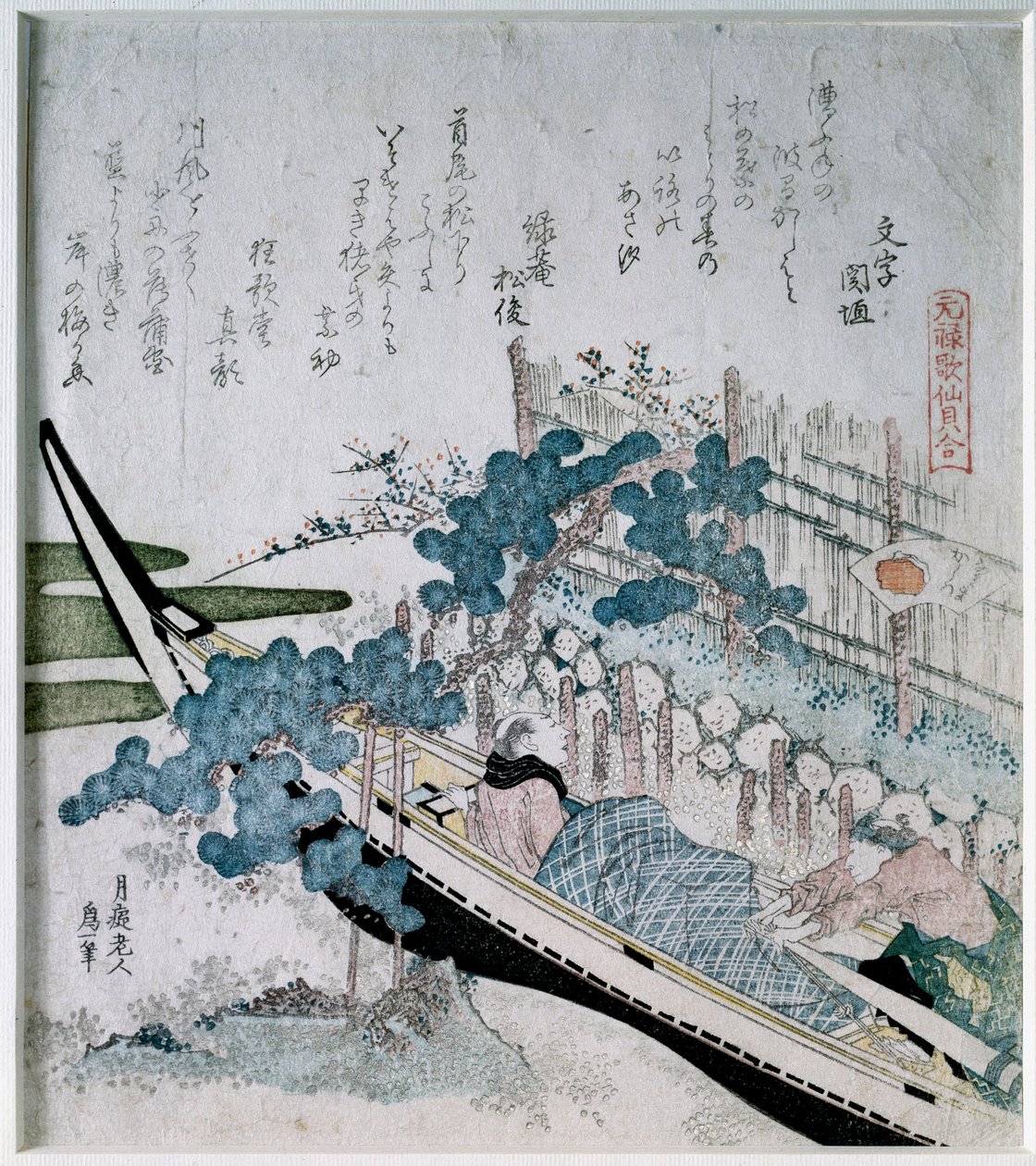 Vanhan miehen seurustelun mänty veneessä. Japanilainen printti "" Surimono Nishiki-e"" (Surimono Nishiki e) kuparilla ja hopealla, kirjoittanut Katsushika Hokusai (1760-1849) Yksityinen kokoelma tekijältä Katsushika Hokusai