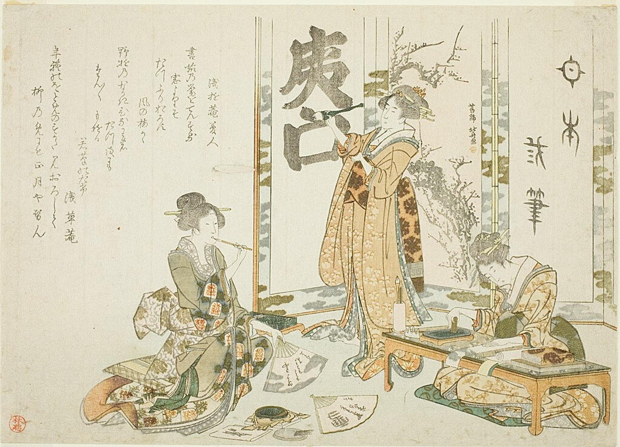 Kolme (nais)kalligraafiaopettajaa (Sanpitsu) kalligrafiakokouksessa (Shokai) tekijältä Katsushika Hokusai