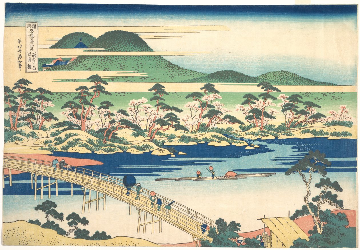 Togetsu-silta Arashiyamassa Yamashirossa, teoksesta ”Erilaisten maakuntien siltojen upeita näkymiä” (Shokoku meikyō kiran) tekijältä Katsushika Hokusai