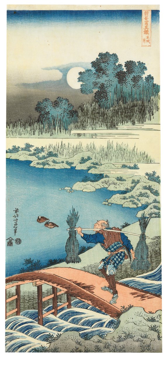 Korteen niitto tekijältä Katsushika Hokusai