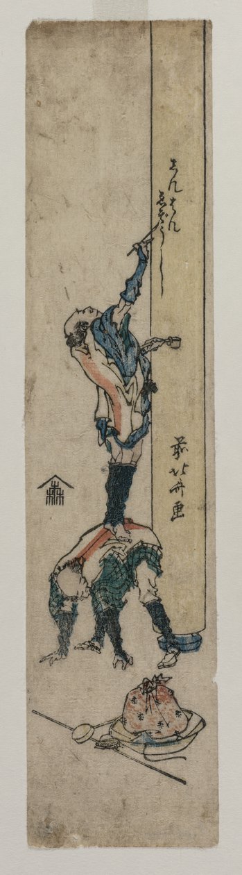 Matkustaja kirjoittamassa temppelipilaria tekijältä Katsushika Hokusai