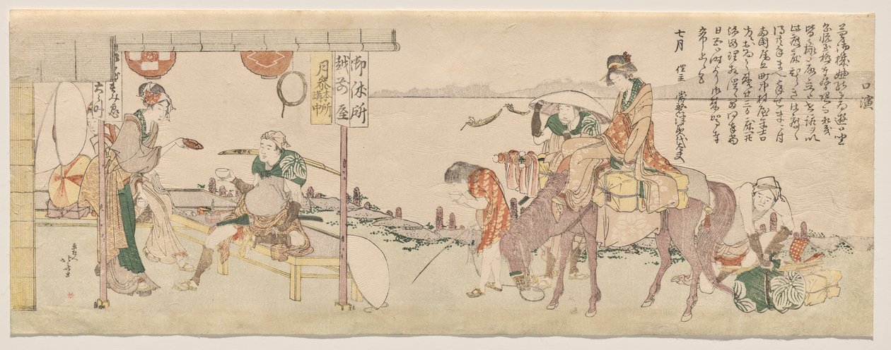 Matkailijat saapuvat Echizen-yan teehuoneeseen tekijältä Katsushika Hokusai