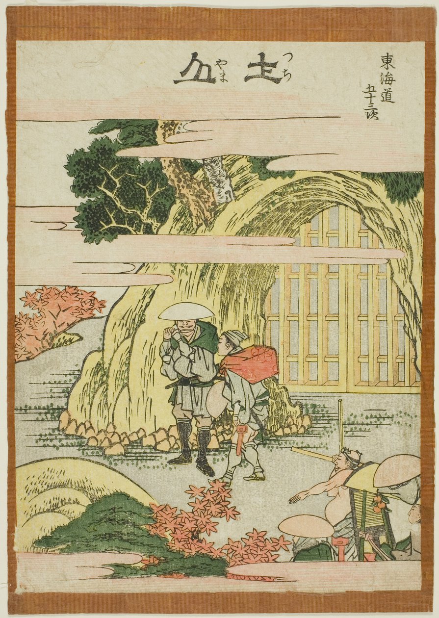 Tsuchiyama, sarjasta "Fifty-th Lee S tachi sounds of te city astetta (kaupungin asteen päävuori seuraavaksi)" tekijältä Katsushika Hokusai
