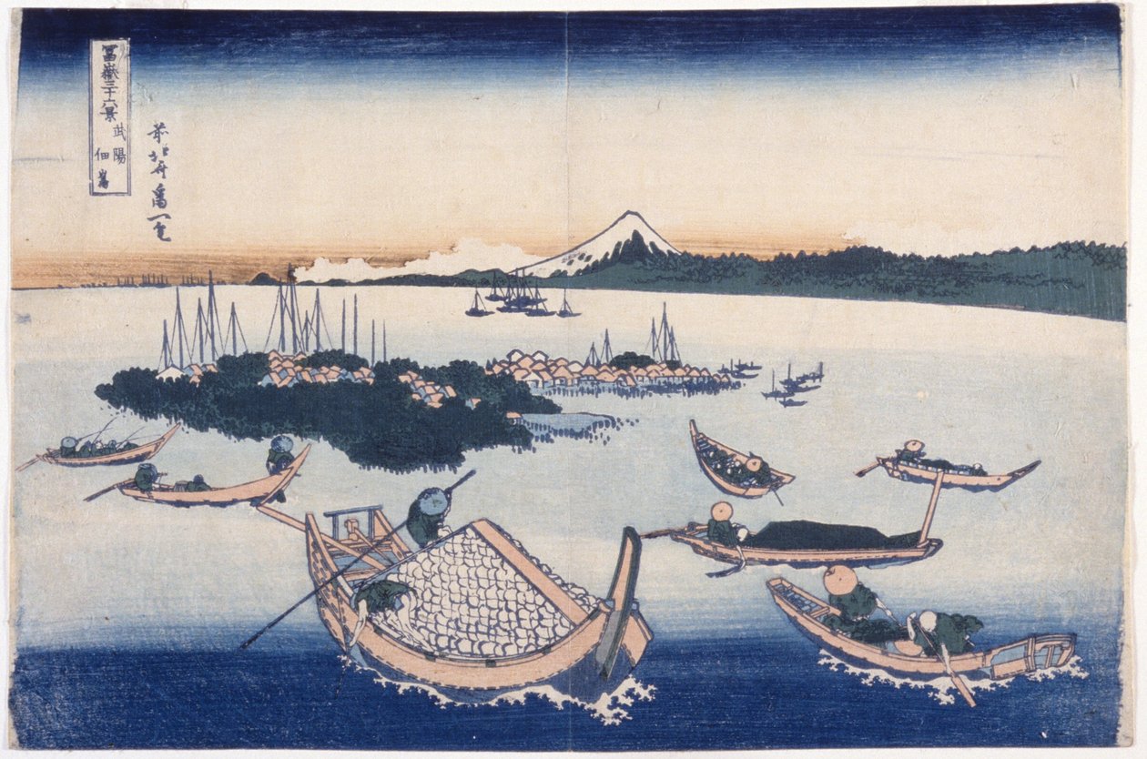 Tsukudan saari Musashin maakunnassa (värillinen puupainatus) tekijältä Katsushika Hokusai