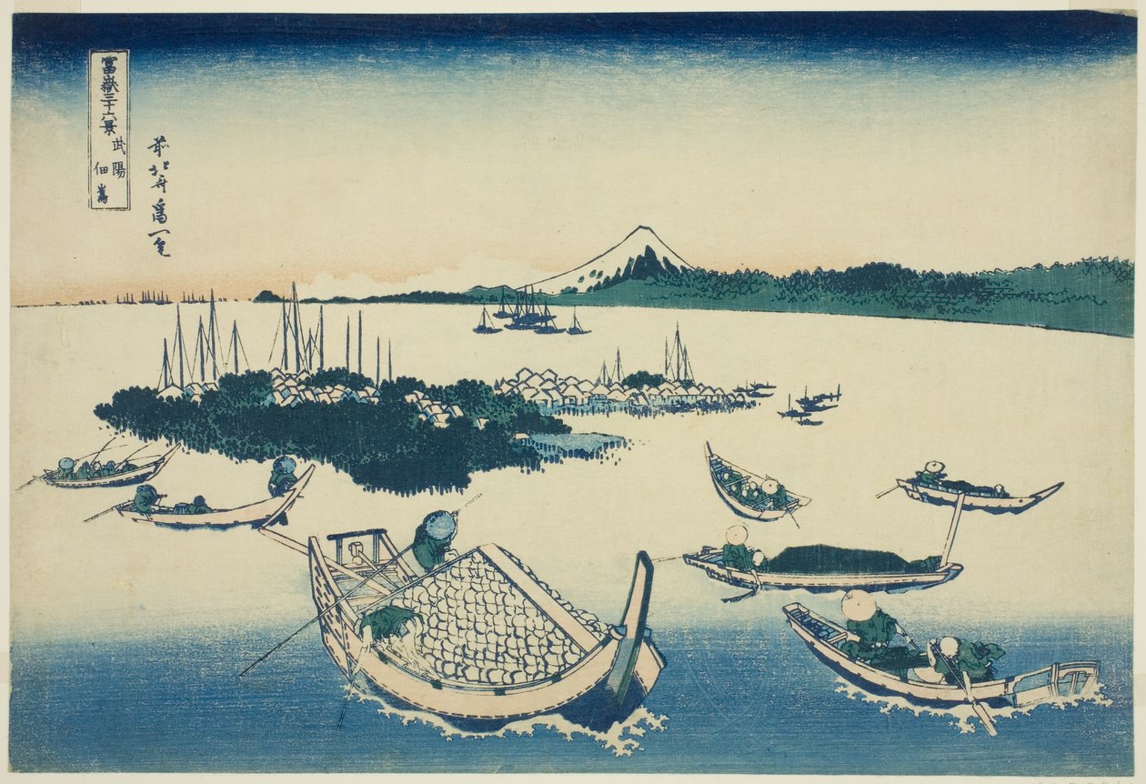 Tsukudajima Kazuo Musashi P Rovinse (buyo tsukudashima), sarjasta "Tyrty x näkymät Fuji-vuorelle (Fugaku Usaju Rokukatsu)" tekijältä Katsushika Hokusai
