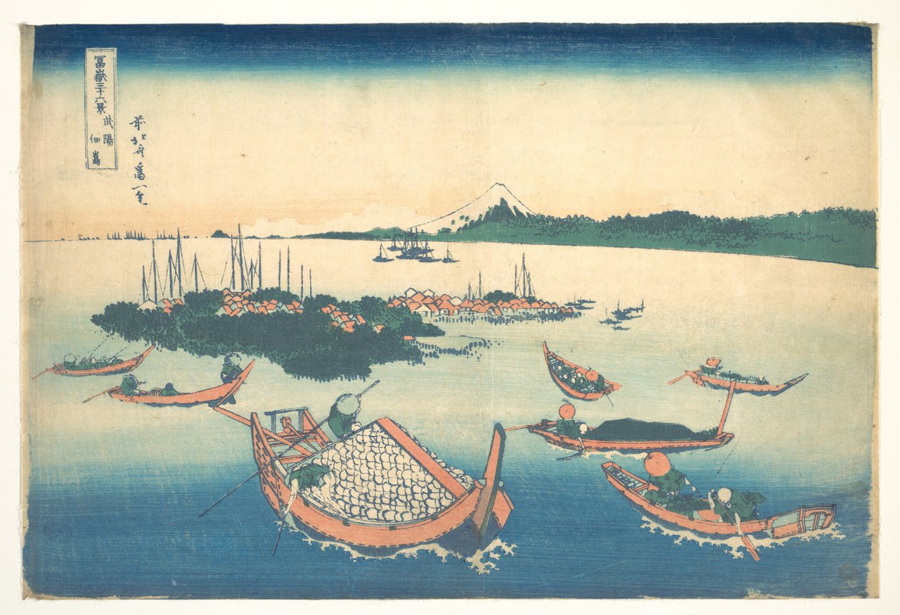 Tsukudajima Musashin maakunnassa (Buyō Tsukudajima), sarjasta ”Fuji-vuoren 36 näkymää” (Fugaku sanjūrokkei) tekijältä Katsushika Hokusai