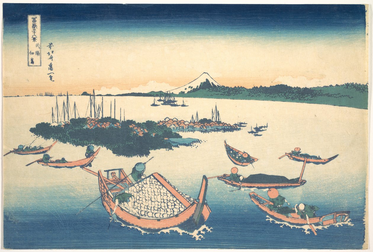 Tsukudajima Musashin maakunnassa (Buyō Tsukudajima), sarjasta ”Fuji-vuoren 36 näkymää” (Fugaku sanjūrokkei) tekijältä Katsushika Hokusai