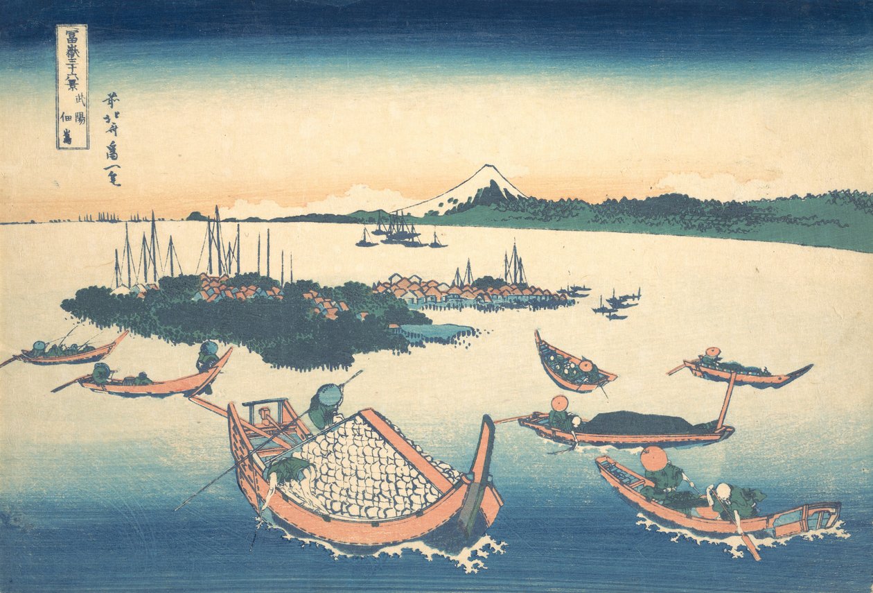 Tsukudajima Musashin maakunnassa Buyo Tsukudajima, sarjasta Thirty-six View..., ca. 1830-32. tekijältä Katsushika Hokusai