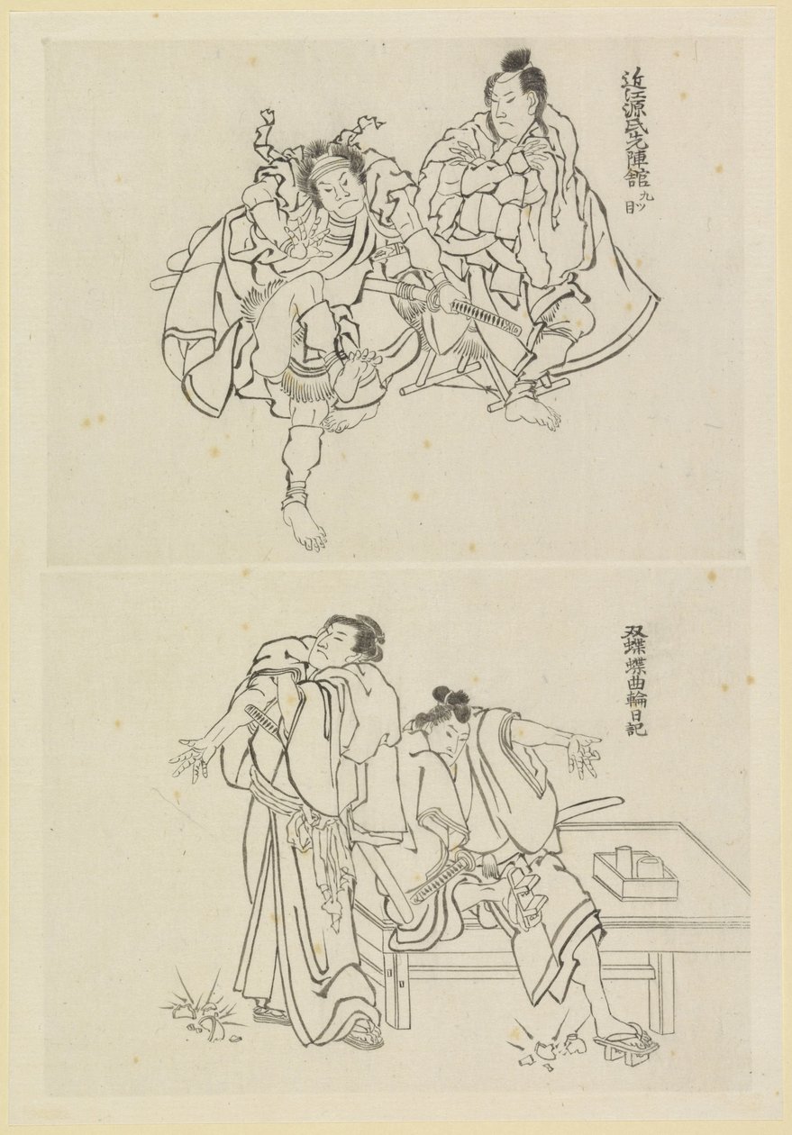 Kaksi lavakohtausta, joista toisessa kaksi samuraita ja toisessa kaksi hahmoa pöydässä tekijältä Katsushika Hokusai
